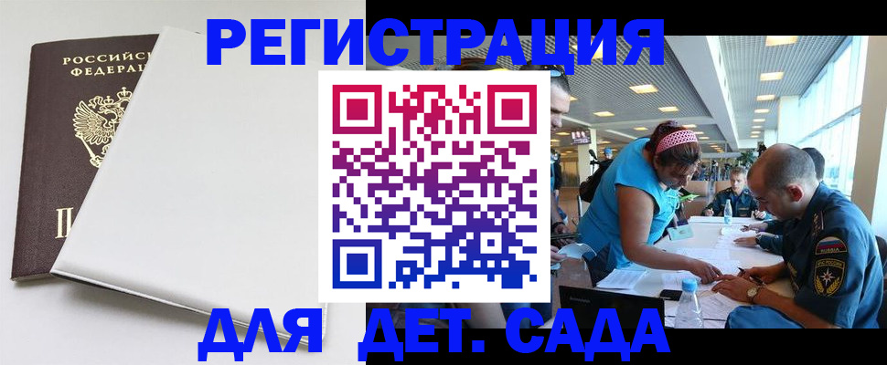 прописка для кредита в Тюкалинске